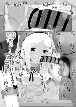 Page 461 of YU-KI o Dashite Anoko to Sex