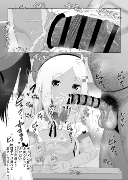 Page 462 of YU-KI o Dashite Anoko to Sex