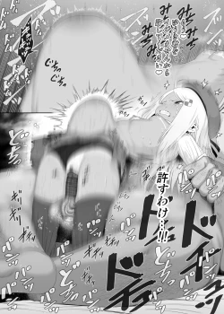 Page 467 of YU-KI o Dashite Anoko to Sex