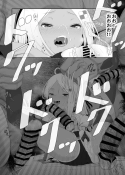 Page 504 of YU-KI o Dashite Anoko to Sex