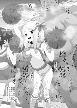 Page 72 of YU-KI o Dashite Anoko to Sex