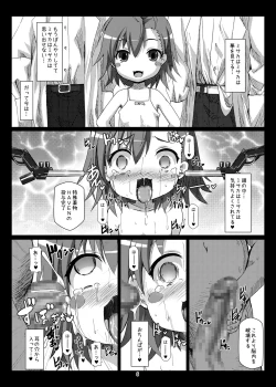 Page 5 of Toaru Kenkyuu Kikan no Niman Ichi-gou