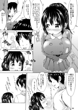 Page 4 of Tsuri Skirt to Ecchi na Pants de Itoko no Onii-chan o Yuuwaku Shite Mita Ohanashi.