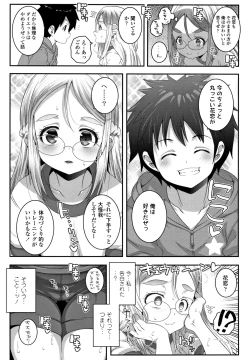 Page 102 of Soutaisei Virgin Theory