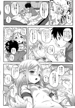 Page 109 of Soutaisei Virgin Theory