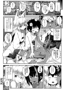 Page 177 of Soutaisei Virgin Theory