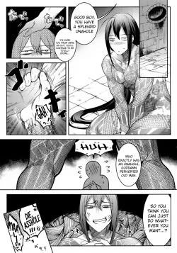 Page 21 of HAME RARE SHINSHIN