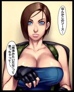 Page 12 of Jill Valentine & Rebecca Chambers - chatroulette