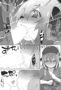 Page 10 of Myschinchin