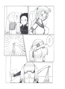 Page 16 of Milk Addiction 英語（エッチの漫画試み)