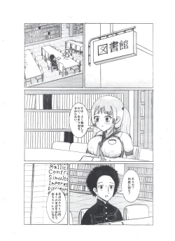 Page 5 of Milk Addiction 英語（エッチの漫画試み)