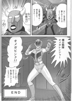 Page 138 of Shoujo Sentai Pink Ranger