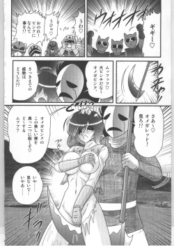 Page 15 of Shoujo Sentai Pink Ranger