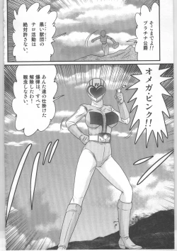 Page 7 of Shoujo Sentai Pink Ranger