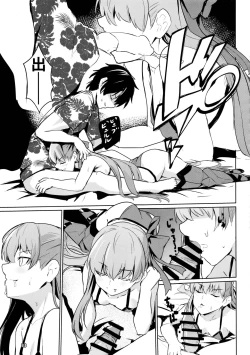 Page 34 of Sabahon in case of Meltryllis