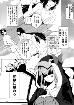 Page 40 of Sabahon in case of Meltryllis