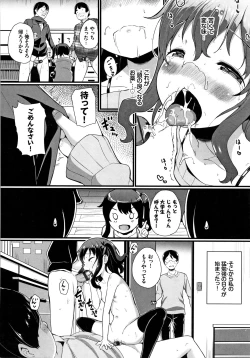 Page 11 of Ii Ko ni Naritai