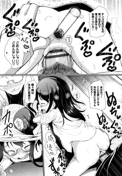 Page 156 of Ii Ko ni Naritai