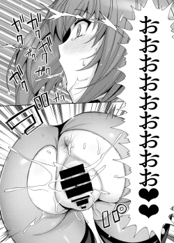 Page 22 of Shishou o Haramaseru made Derarenai Simulator