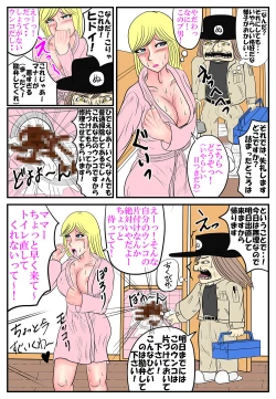 Page 38 of Hentai Futanari Family ver1.02