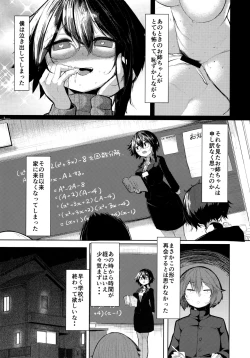 Page 6 of Kaettekita Onee-chan