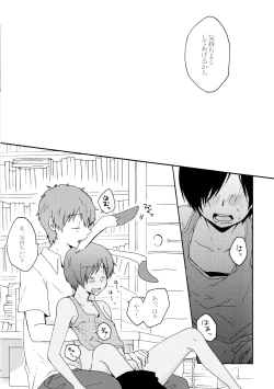 Page 10 of Sweet Bunny Life