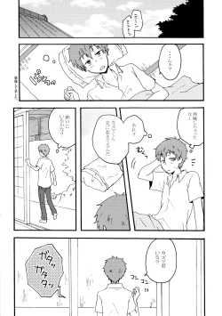 Page 4 of Sweet Bunny Life