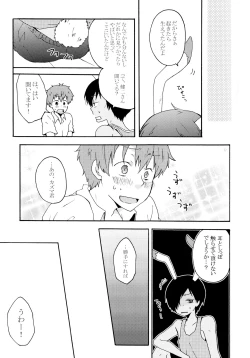 Page 6 of Sweet Bunny Life