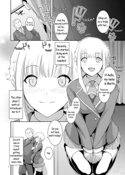 Page 3 of Ku-neru Sumata 3