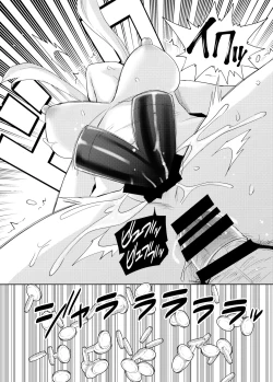 Page 19 of Ku-neru Sumata Nude