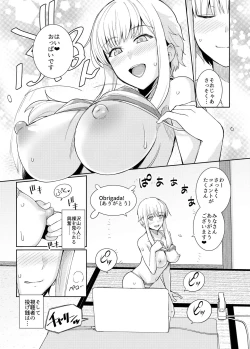 Page 4 of Ku-neru Sumata Nude