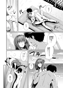 Page 20 of Mizugi Shishou to Koibito Ecchi Suru Hon.