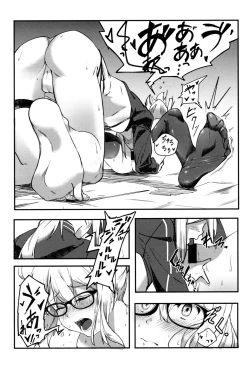 Page 14 of kiss the future