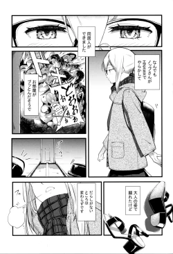 Page 4 of kiss the future