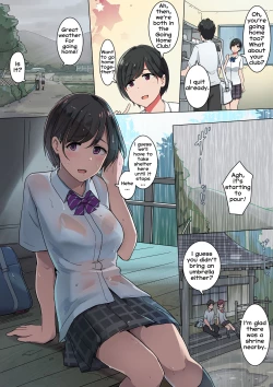 Page 1 of Kitakubu no Amayadori