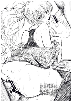 Page 9 of PeraSaga no Pera Hon