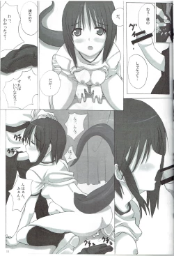 Page 11 of Girl's Tail