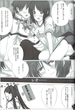 Page 19 of Girl's Tail