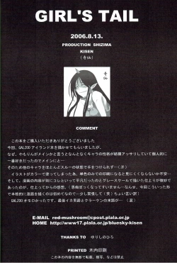 Page 26 of Girl's Tail