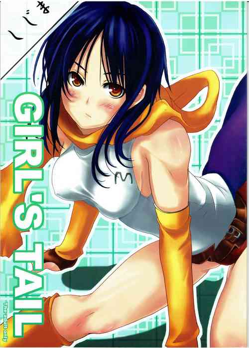 Download Girl's Tail