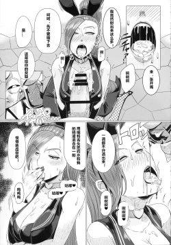 Page 17 of Youmagun Ou Kakka no Dosukebe Dealer