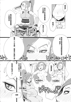 Page 6 of Youmagun Ou Kakka no Dosukebe Dealer