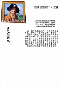 Page 46 of Volley Nanka Nakatta