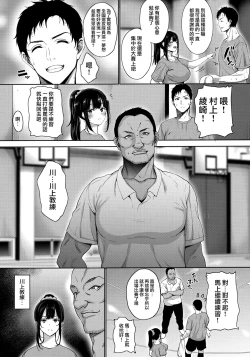 Page 6 of Anata no Negai ga Kanaimasu you ni.