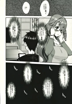 Page 5 of Hitozuma Kanae-san no Ayamachi