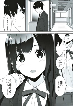 Page 40 of Seiso na Ane ga Suki nanoni Bitch to Sex Shiteru Ore