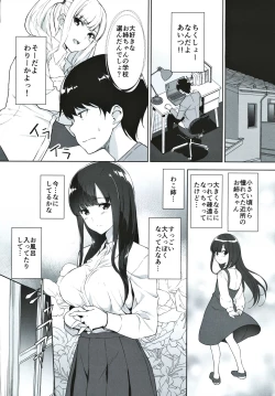 Page 7 of Seiso na Ane ga Suki nanoni Bitch to Sex Shiteru Ore