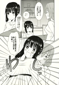 Page 6 of Hitozuma Yayoi-san Ichi