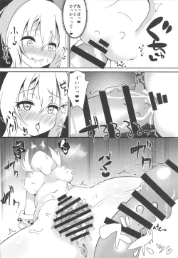 Page 25 of Haishingai! Ano Ninki YouTuber Flandre no Himitsu