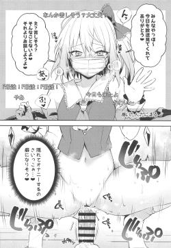 Page 35 of Haishingai! Ano Ninki YouTuber Flandre no Himitsu